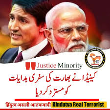 Photo by Naeem Malik Naeem Malik (@n.naeemmalik) · November 7, 2022