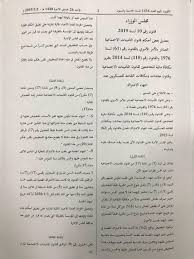 We did not find results for: Ù†Ø´Ø± Ù‚Ø§Ù†ÙˆÙ† Ø§Ù„ØªÙ‚Ø§Ø¹Ø¯ Ø§Ù„Ù…Ø¨ÙƒØ± Ø¨Ø§Ù„Ø¬Ø±ÙŠØ¯Ø© Ø§Ù„Ø±Ø³Ù…ÙŠØ© Ø§Ù„ÙƒÙˆÙŠØª Ø§Ù„ÙŠÙˆÙ… ÙˆÙŠ Ø¹Ù…Ù„ Ø¨Ù‡ Ø§Ø¹ØªØ¨Ø§Ø±Ø§ Ù…Ù† Ù¡ Ø§Ø¨Ø±ÙŠÙ„ Ø£Ø®Ø¨Ø§Ø± Ø§Ù„ØªØ±Ø¨ÙŠØ© Ø§Ù„ÙØµÙ„ Ø§Ù„Ø«Ø§Ù†ÙŠ Ø§Ù„Ù…Ù†Ø§Ù‡Ø¬ Ø§Ù„ÙƒÙˆÙŠØªÙŠØ©