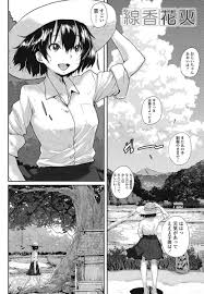 エロ漫画】夏の終わりは線香花火と初エッチ！大好きなシゲ兄と一夏のいちゃSEXをする女子中学生！めちゃくちゃ可愛いんですけどこの娘！【ポンスケ】 |  ヌケマン-エロ漫画・エロ同人誌- | m.trolino.com