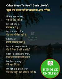 Hindi To English Sentence In 2020 English Sentences English Speaking Skills English Language Learning