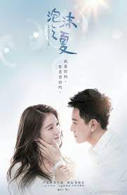 Summer S Desire Korean Drama Drama Series Movies