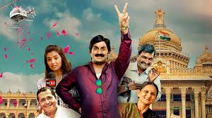 Humble Politiciann Nograj - Season 1 • Episode 1 - Namaskara Dear Friends -  Plex