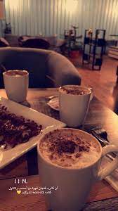 pin by asma alamri on simple pics by me creative embroidery coffee tableware