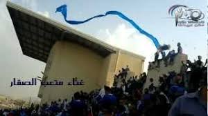 متعب الصقار 2018 دبكة لوحي بمنديلك هي ياطويلة ردي شعراتك. Ø§ØºÙ†ÙŠØ© Ù…ØªØ¹Ø¨ Ø§Ù„ØµÙ‚Ø§Ø± Ø§Ù„Ø¯ÙˆØ±ÙŠ Ù„ÙŠÙ†Ø§ Ø§Ù„Ø±Ù…Ø«Ø§ Ø£ØºÙ†ÙŠØ© ØªØ­Ù…ÙŠÙ„ Ù…ÙˆØ³ÙŠÙ‚Ù‰ Arabaghani Com