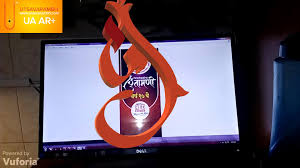 Chinchpokli Chintamani Ua Ar For Android Apk Download Perfect screen background display for desktop, iphone, pc, laptop, computer, android phone, smartphone, imac, macbook, tablet, mobile device. apkpure com