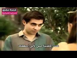 ياسمين Hatirla Sevgili مترجم للعربية الحلقة 1 قصة عشق