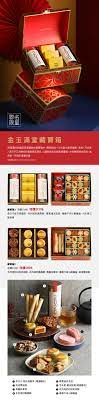 金玉滿堂藏寶箱a gifts