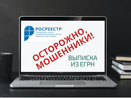 Росреестр обрабатывает поступающие заявки в течение 14 рабочих дней. Rosreestr Zayavil O Blokirovke 34 Sajtov Dvojnikov Vedomstva Oficialnyj Sajt Gorodskogo Okruga Pevek