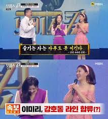 추천 14 | 조회 1670. ì´ë¯¸ë¦¬ ê°•í˜¸ë™ ë¼ì¸ ìš•ì‹¬ ë¶ˆëŸ¬ì¤€ë‹¤ë©´ ë³´ì´ìŠ¤í€¸ Mbn