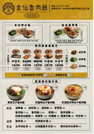 貓大爺