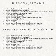 Pihak tuan/puan boleh mengemukakan borang permohonan ke lembaga peperiksaan untuk mendapatkan salinan sijil lce, srp ,pmr, mce dan spm tersebut. Facebook