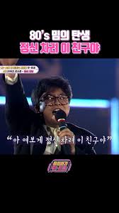 김수철 #정신차려 | KBS N | Facebook