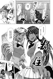 チキコ 獣姦☆欲望叶えてあげるよ ～豚に犯されてる委員長を見たい～ 獣direct 3 中国翻訳
