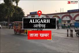 Amar Ujala