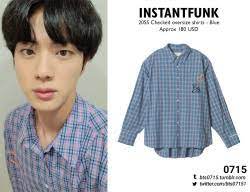Naw where my man gonna shop his instanfunk hoodies now if yall selling everything out. Bts0715 Tumblr Com Tumbex