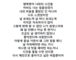 체념 빅마마 tj 노래방 곡번호.11019 남,여자키버전을 업로드 하였습니다 ▷원곡. ì²´ë… Lyrics