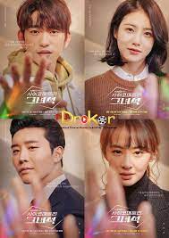 He Is Psychometric Subtittle Indonesia Ndrakor Korean Drama Tv Korean Drama Korean Drama Movies