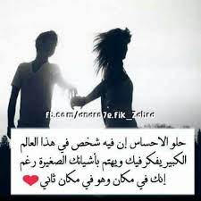 هيما حبيب قلبي love movie posters poster