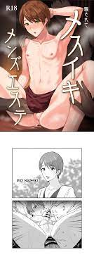 Massage Yaoi Uncensored BL Manhwa