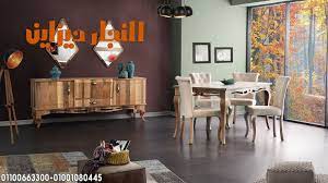 اشكال غرف سفره بتصميمات حديثه 2025 home decor home decor