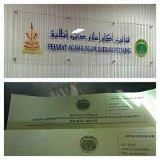 Pejabat agama islam daerah gombak(timur) jalan enggang taman keramat. Foto Di Pejabat Agama Islam Daerah Petaling 3 Tips