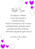 Marriage Wedding Thank You Quotes