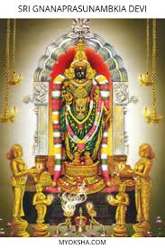 Srikalahasti Temple In 2020 Srikalahasti Temple Saraswati Goddess Hindu Deities