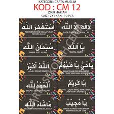 Berilah masa dan luangkan waktu anda untuk mendengar dan mengamalkan zikir setiap hari dalam kehidupan. 10pcs Poster Carta Zikir Harian Shopee Malaysia
