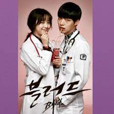 These include chocolate candy bars such as kit kats and krackel bars. The Blood Kdramas And Famous Kcelebrities Profile