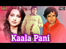 Kala pani is a 1996 indian historical drama. Download Kalapani Hindi Movie 3gp Mp4 Codedfilm