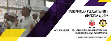 3 april 20193 april 2019 red linda leave a comment. Permohonan Bagi Kemasukan Ke Tahun 1 Pelajar Tingkatan 4 2019 Ma Alim Al Sunan Li Dirasati Al Sunnah Al Nabawiyyah Majlis Agama Islam Wilayah Persekutuan Mypendidikanmalaysia Com