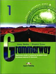 La Faculte Free Ebook Grammar Way 1 With Answers Pdf Grammar Grammar Book English Grammar