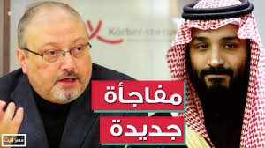 حياة محمد بن سلمان آل سعود. Ø¹Ø§Ø¬Ù„ Ø´Ø®ØµÙŠØ© Ø³Ø¹ÙˆØ¯ÙŠØ© ÙƒØ¨ÙŠØ±Ù‡ Ù…Ù† Ù„Ù†Ø¯Ù† ØªÙØ¶Ø­ Ù…Ø­Ù…Ø¯ Ø¨Ù† Ø³Ù„Ù…Ø§Ù† ÙˆØªÙƒØ´Ù Ø¹Ù† Ù…ÙƒØ§Ù† Ø¬Ù…Ø§Ù„ Ø¬Ù…Ø§Ù„