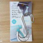 キャンドゥの人気商品 モノトーン貯金箱 のブログ画像 グッズ 収納 キャンドゥ 貯金箱