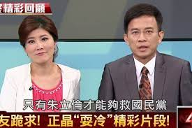 Steady growth for your farm. æŽæ™¶çŽ‰ å½­æ–‡æ­£é–ƒè¾­18å¤©é–‰é–€å¯†è«‡å›žé‹ å£¹é›»è¦– Ettodayæ˜Ÿå…‰é›² Ettodayæ–°èžé›²