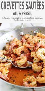 Crevettes Sautees A L Ail Et Persil Recette Rapide Recette Crevettes Sautees Recette Plat