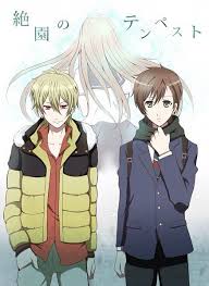 Zetsuen No Tempest Blast Of Tempest Mahiro Aika And Yoshino Manga Cute Anime Anime Boy