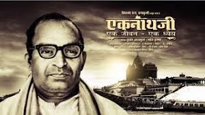 Vivekananda Rock Memorial