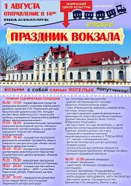 День инкассатора, международный день алопеции, всемирная 1 августа: Jhjgj40qahnszm