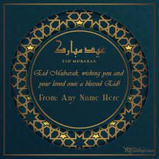 Pikbest have found 3332 free eid mubarak templates of poster,flyer,card and brochure editable and printable. Free Eid Al Fitr Cards For 2021