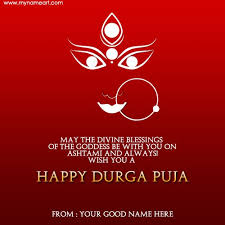 I'm grateful for you because…. Write Name On Durga Puja Wishes Quotes Pics