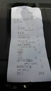 يوسف Tren Twitter تجربتي اليوم ل مطعم البانوش الخبر الأطباق زحمة مواقف قليلة لذا يفضل تتصل قبل تروح نزلته بسنابي Lordalkhobar Https T Co A0myk7nd1l