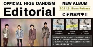Official髭男dism｜major 2nd album『editorial』 2021.08.18 release. Gjg4loaxk04ofm