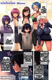 พี่สาวทั้ง 5 ของผม [Uradoori no Nukemichi (Nukemichi)] Ane Bitch Harem!