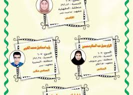 Maybe you would like to learn more about one of these? ØµÙØ± Ø£ÙØ§Ø¦Ù Ø§ÙØ´ÙØ§Ø¯Ø© Ø§ÙØ«Ø§ÙÙÙØ© Ø§ÙØ£Ø²ÙØ±ÙØ© Ø§ÙÙØµØ±Ù Ø§ÙÙÙÙ