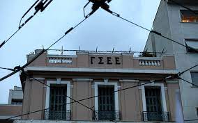 Αλλά και τους υπερχρεωμένους οφειλέτες, τις μικρές επιχειρήσεις και τους ελεύθερους επαγγελματίες και. Gsee To 40 Twn Ergazomenwn Den Ameibetai Tis Yperwries H Ka8hmerinh