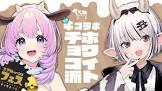 白丑めぐみ