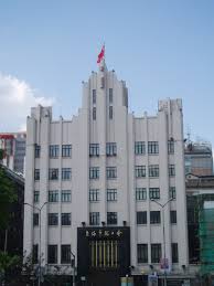 Bank Of Communications Shanghai