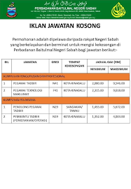 Tarikh rasmi semakan temuduga dan keputusan tawaran upu online politeknik ilka spm stpm 2020. Jawatan Kosong Profesion Agama Islam Posts Facebook