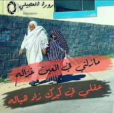 Check spelling or type a new query. ØµÙØ­Ø© ØªØµÙ…ÙŠÙ…Ø§Øª Ø´ØªØ§ÙˆÙŠ Ù„ÙŠØ¨ÙŠÙ‡ Ø±Ø§ÙŠÙƒÙ… ÙŠÙ‡Ù…Ù†ÙŠ Facebook